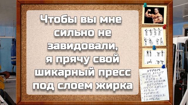 Пословицы и поговорки из качалки???? смотреть онлайн