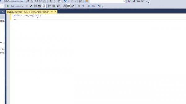 ORACLE vs MS SQL Server. Рекурсивные запросы. Выводим даты текущего месяца / Илья Хохлов