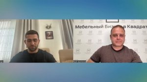 Честный разговор с директором мебельной компании Armos // О бизнесе и личной жизни