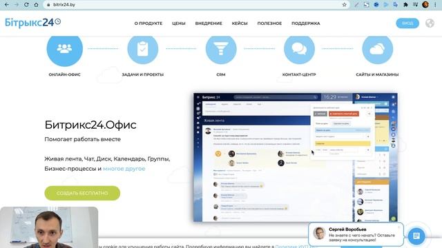 Разбираю 3 сайта на ошибки и показываю как увеличить конверсию смотреть онлайн