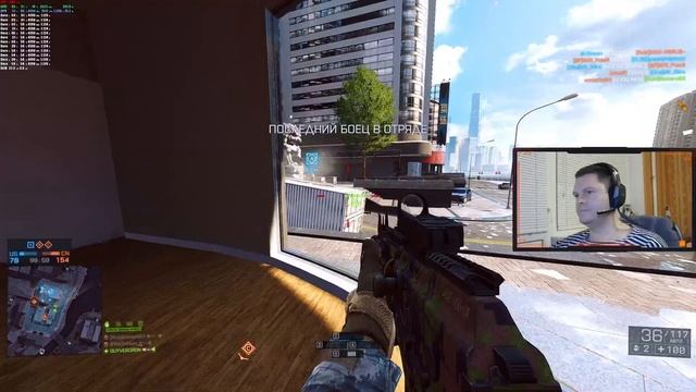 Battlefield Отдыхаем 2K 1440p смотреть онлайн