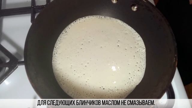 Как правильно приготовить БЛИНЧИКИ - BLINCHIK tayorlash sirlari смотреть онлайн