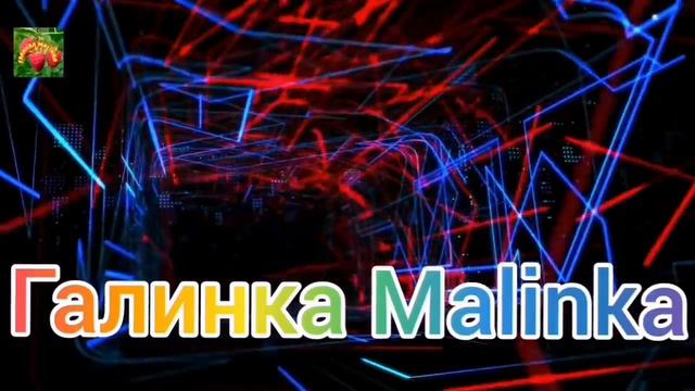 Деревенский дневник очень многодетной мамы /Отрыжка Палаты № 6/Обзор Стрим ч. 1 / смотреть онлайн