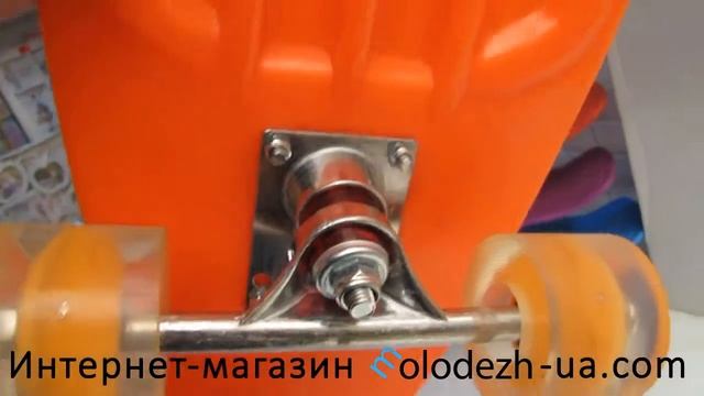 Лонгборд скейт со светящимися колесами, оранжевый смотреть онлайн