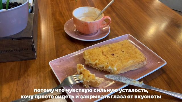 Первое самостоятельно путешествие, поездка в Краснодар! смотреть онлайн