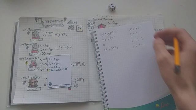 ККИ Desent Stroy: Ruins #9 / ПОДЗЕМЕЛЬЕ / ККИ / Самодельная карточная игра / Homemade TCG смотреть онлайн