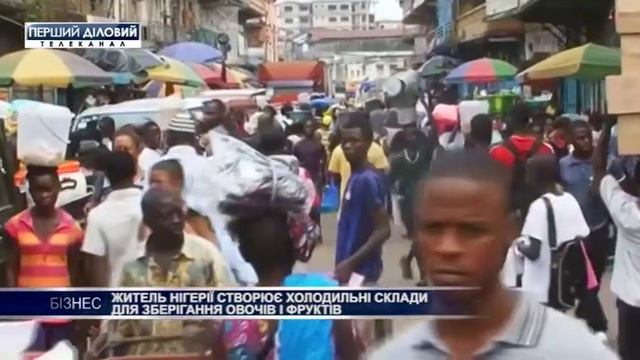 Житель Нигерии создает холодильные склады для хранения овощей и фруктов смотреть онлайн