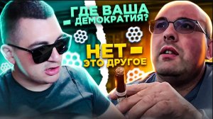 Демократия от Американца. Нормальная Адекватная Развитая страна,не пойдет на конфликт.-Чат Рулетка