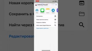 ?КАК УСТАНОВИТЬ НУЛС БРАВЛ НА АЙФОН ОТВЕТ ТУТ!!!?