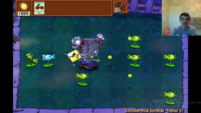 ПРОХОЖУ БЕСКОНЕЧНЫЙ ВАЗОБОЙ/VASEBREAKER/.PLANTS VS ZOMBIES/21-?LEVELS смотреть онлайн