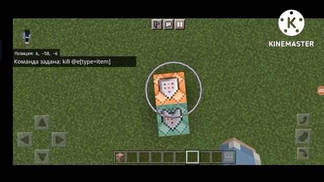 как сделать авто очистку сервера в Майнкрафт]|Ответ тут