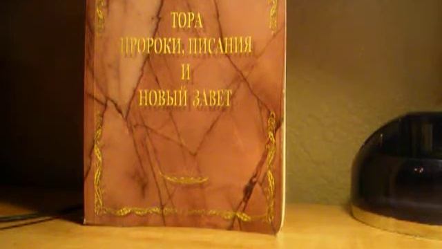 ИСЛАМ И ИУДАИЗМ смотреть онлайн