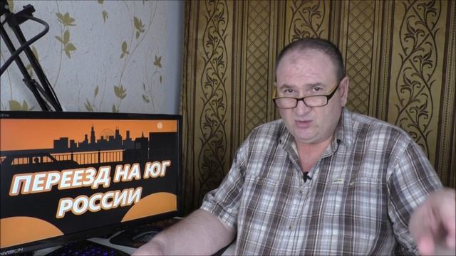 Ответ на комментарий: Рубль падает, что делать? Переезд на Юг. смотреть онлайн