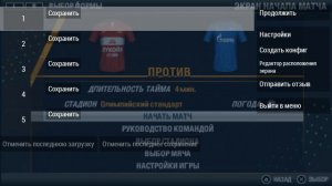 FIFA 23 MOD FIFA 14 PSP - РУССКАЯ ВЕРСИЯ