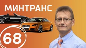 Тест-драйв Hyundai Solaris. Ученик на дороге. Испытание для дизеля! Выпуск 68 (25.11.17). Минтранс.