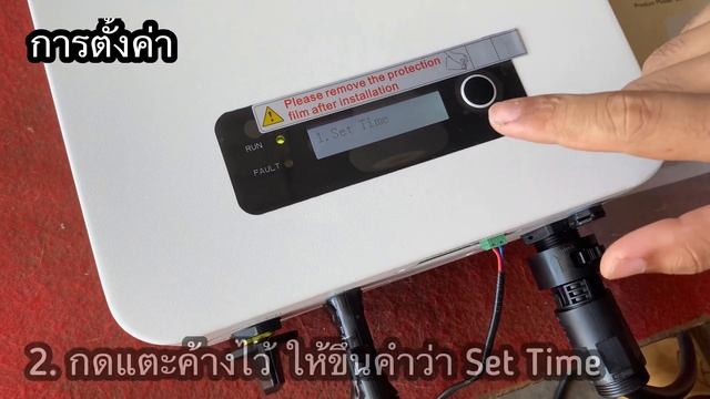 Sofar solar inverter grid tie on grid การตั้งค่า CT กันย้อน ไม่ทำงานเพราะอะไร ตำแหน่งติดตั้ง CT смотреть онлайн