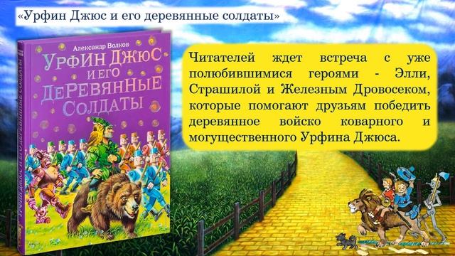 Литературный календарь: 