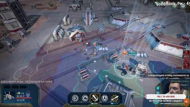 Проходим кампанию Age of wonders:planetfall! Прохождение Игры моего детства! смотреть онлайн