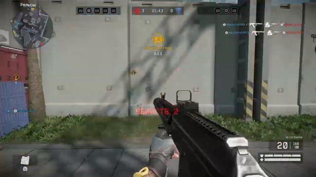 Крушитель черепов на РМ смотреть онлайн