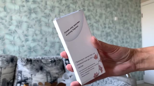 ПОЛУЧИЛА ДОЛГОЖДАННУЮ ПОСЫЛКУ/МЕГА РАСПАКОВКА ПОСЫЛКИ PdParis/ВИТАЛИК НА МЕНЯ ОБИДЕЛСЯ/ смотреть онлайн