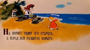 Переозвучка ВОВКА В ТРИДЕВЯТОМ ЦАРСТВЕ