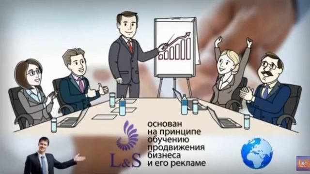 Промо видео клуба L S Club!Быстрый старт! смотреть онлайн