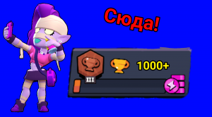 Проект путь. Очень крутые подарки! 1#