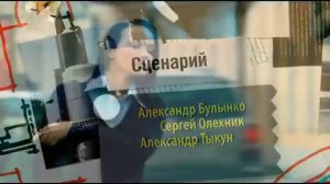 Маргоша 4 (заставка)