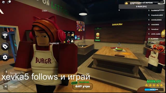 СТРИМ В ЧЕСТЬ 2500 ПАУЧКОВ