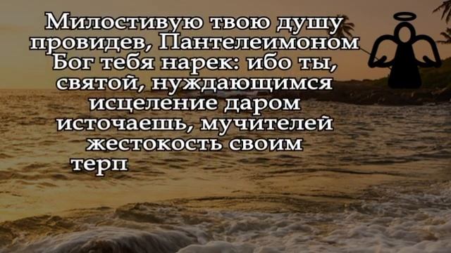 С ЭТОЙ ОСОБЕННОЙ МОЛИТВОЙ ОТ ДЕНЕГ ОТБОЯ НЕ БУДЕТ ДО КОНЦА ДНЕЙ В ЭТОМ ЗЕМНОМ МИРЕ смотреть онлайн