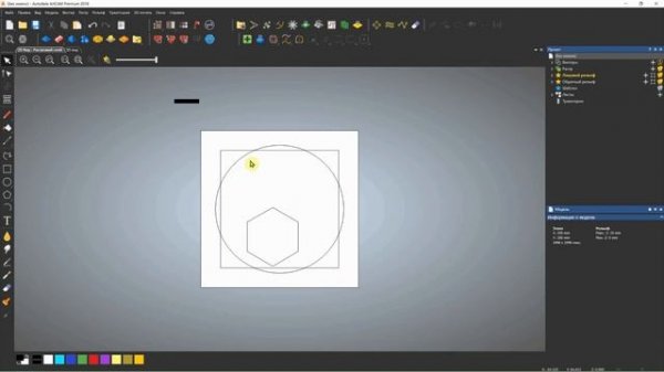 ArtCAM 2018 основы использования программы
