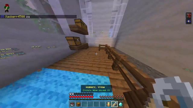 😍Играем в Minecraft Bedrock | Мини игры | Общение, и многое другое 😎 смотреть онлайн