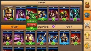 HEROES MAGIC WAR-#4 СУНДУК УБИЙЦЫ НА 200 КИЛОВ И ОЧИЩАЕМ КАРТУ ПОПОЛНЯЕМ АРМИЮ