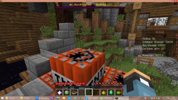 (Обзор мини-игр в MaxMine) версия 1.5.2