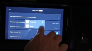 автомагнитола "Teyes" - настройка "teyes voice"