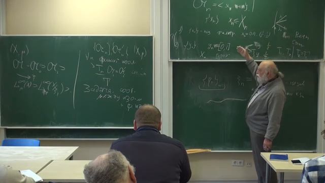 Введение в асимптотическую теорию фильтраций 3 Вершик А.М. смотреть онлайн