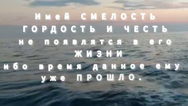 #wise thoughts #мудрыемысли #мотивация #мудрыеслова #цитаты смотреть онлайн