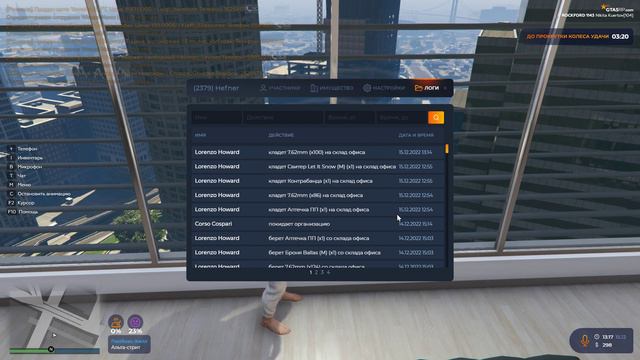Desktop 2022 12 15 13 15 46 01 смотреть онлайн