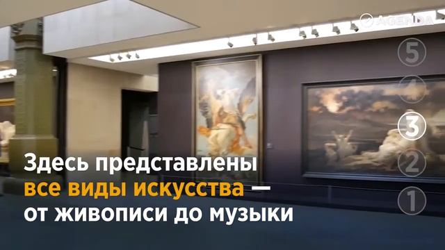 5 лучших музеев мира смотреть онлайн