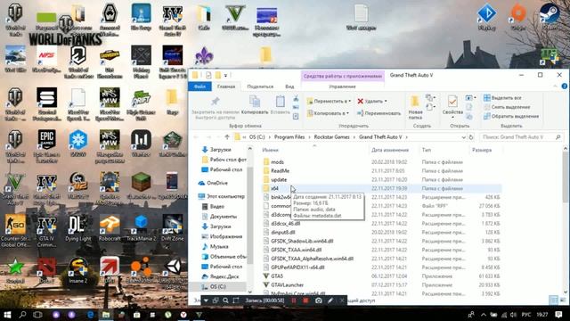 Проверка целостности файлов GTA 5 через Social Club (СПОСОБ УСТАРЕЛ) смотреть онлайн