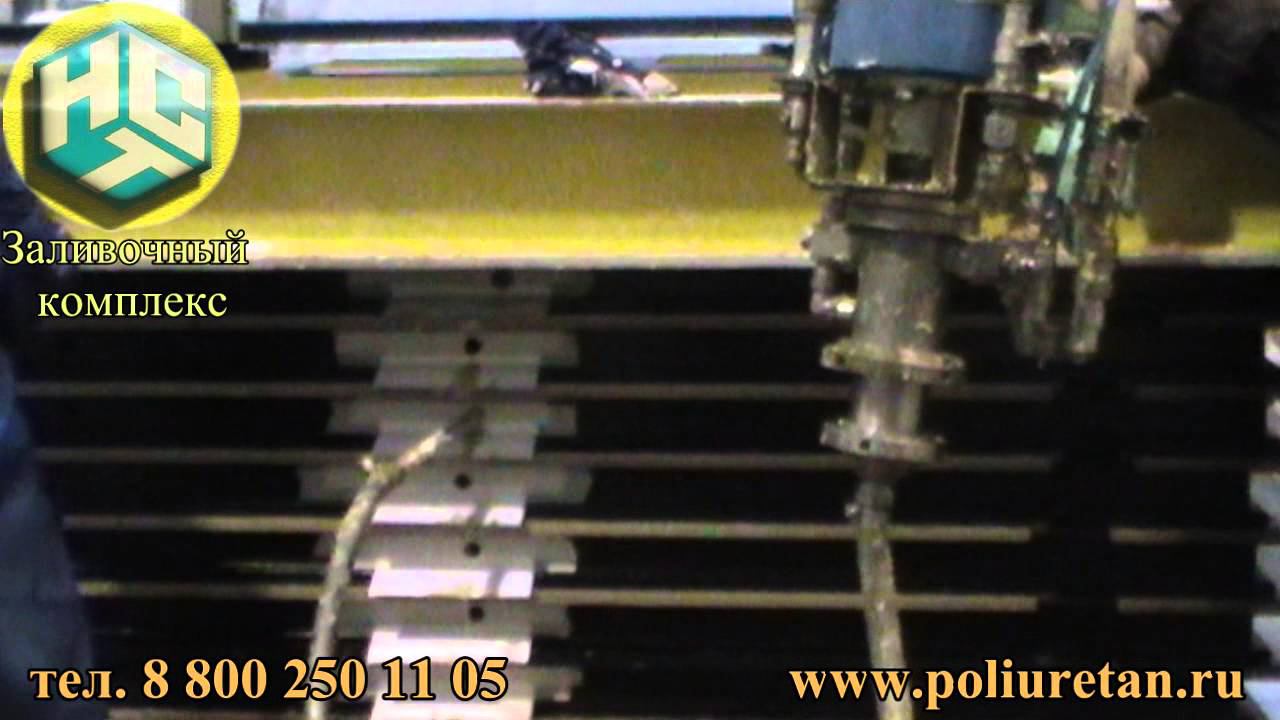 Заливка Металлических Дверей, ППУ. смотреть онлайн