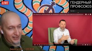 Александр Семислов смотрит "как общаться с провокатором"