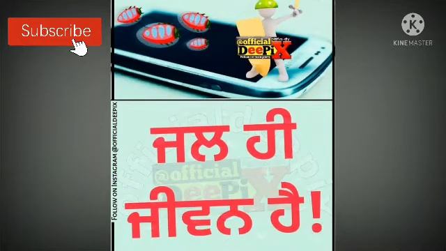 ਫੋਨ ਹੈਕ ਹੈ ਕਿਵੇ ਪਤਾ ਕਰੀਏ 2021phone hack hai kaise pata kare 2021 смотреть онлайн