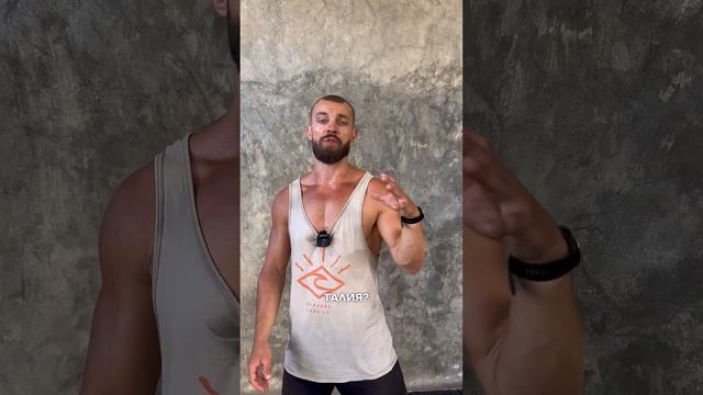 КАК УВИДЕТЬ КУБИКИ ПРЕССА? ? смотреть онлайн
