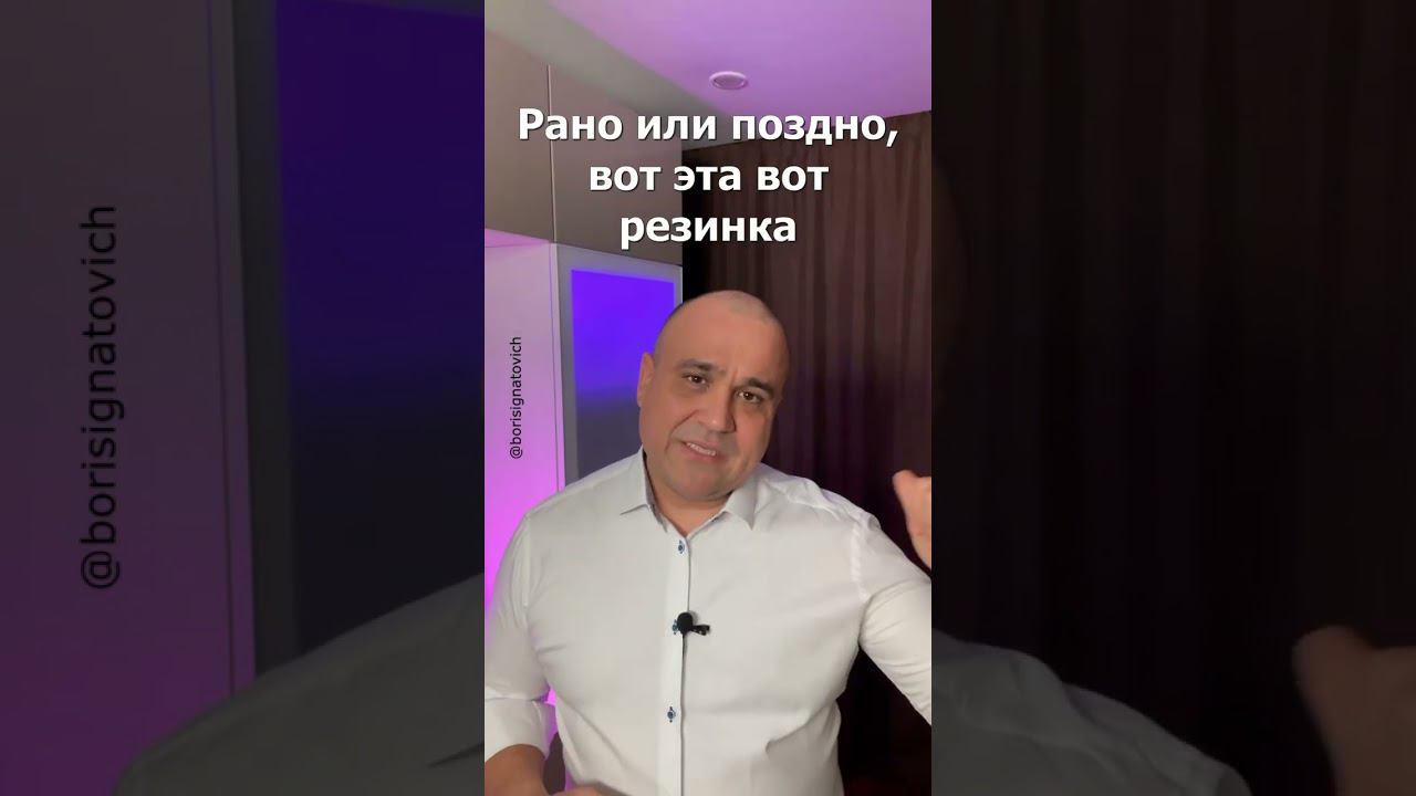 Не понимаешь почему не прет? #успех #деньги #бизнес #youtubeshorts #полезное #лайк #shorts смотреть онлайн