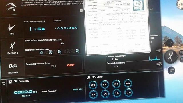 Тест памяти DDR 4, 2666 Часть вторая после перезагрузки. смотреть онлайн