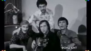 Дорога  Высоцкий, Филатов, Дыховичный, Бортник