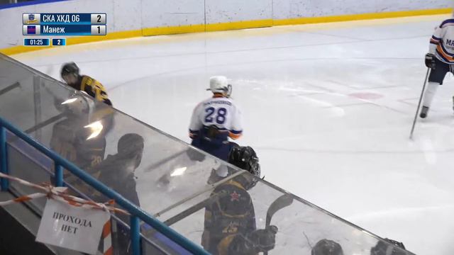 СКА ХКД 06 - Манеж. Первенство СПб по хоккею 2006 г.р. смотреть онлайн