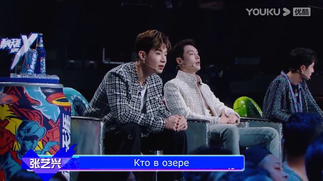 "Уличные танцы Китая! " 4 сезон 这！就是街舞 第四季
Эпизод 9.1  (фанатские субтитры)