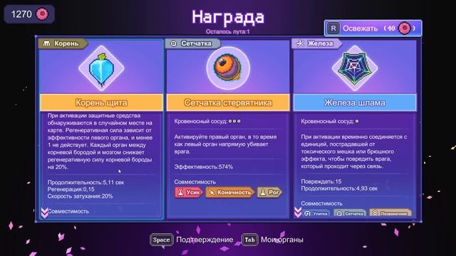 Природа. Возвышение 5 - Bio Prototype #10 смотреть онлайн